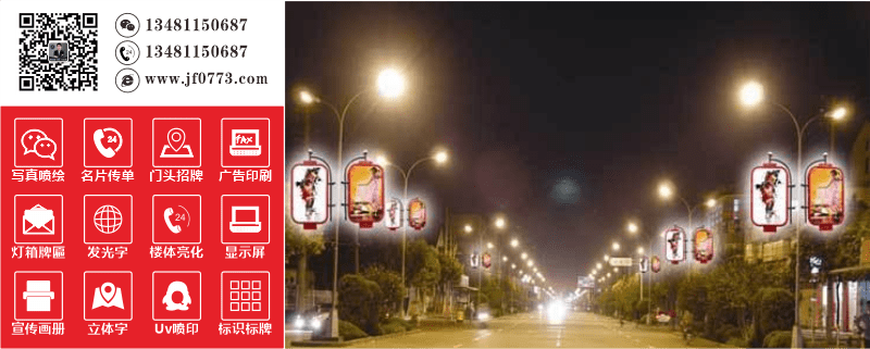 路燈廣告燈箱案例-min.png 路燈廣告燈箱案例-min.png