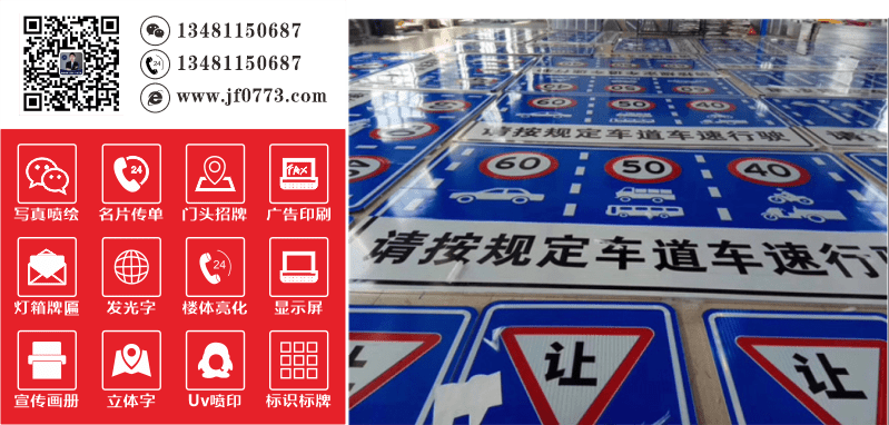 交通路標牌-min.png 交通路標牌-min.png