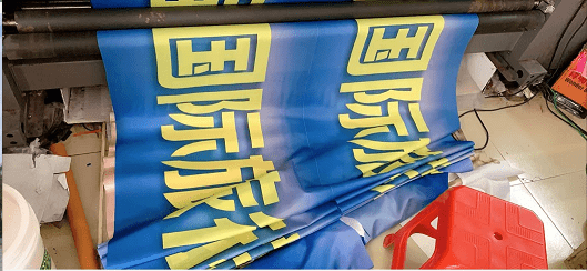 聚風(fēng)廣告工廠(chǎng)彩色條幅機-min.png 聚風(fēng)廣告工廠(chǎng)彩色條幅機-min.png