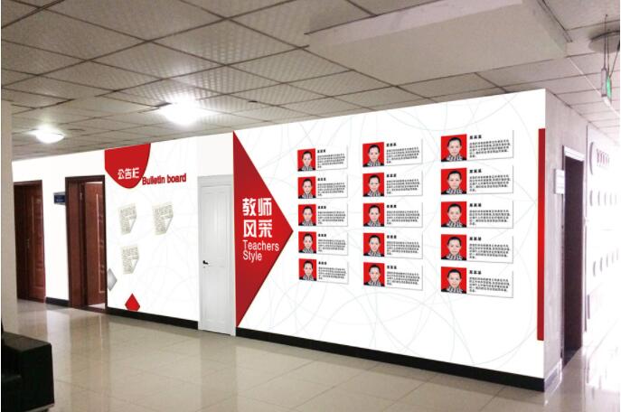 教師風(fēng)采和公告欄效果圖.jpg 教師風(fēng)采和公告欄效果圖.jpg