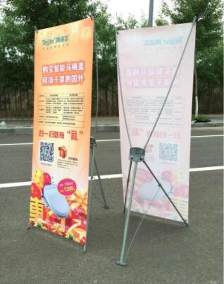 X展架照片.jpg X展架照片.jpg